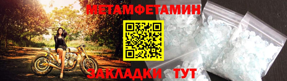 АМФ  мориарти как зайти  Вход с VPN  Тимашёвск  АМФ 98% 