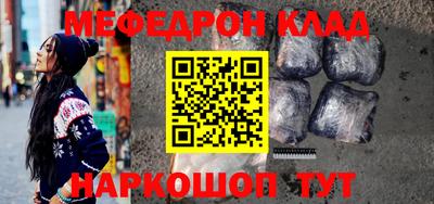 2c-b Новозыбков