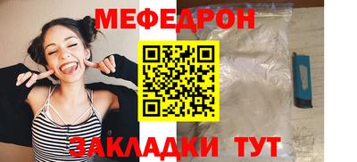 дурь Новокубанск
