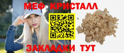 дурь Новокубанск