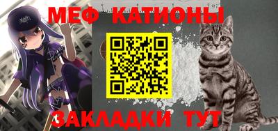 2c-b Новозыбков