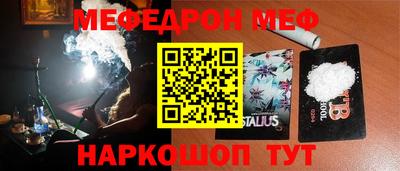 2c-b Новозыбков