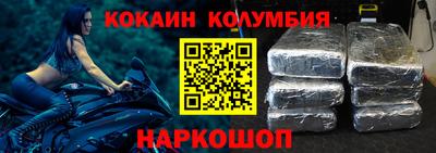 дурь Новокубанск