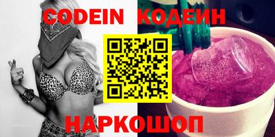 дурь Новокубанск