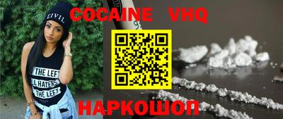 дурь Новокубанск