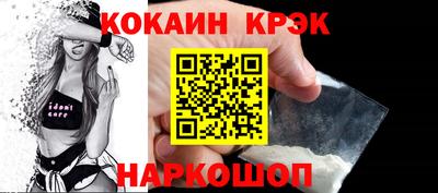 2c-b Новозыбков