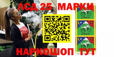 2c-b Новозыбков