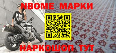 2c-b Новозыбков