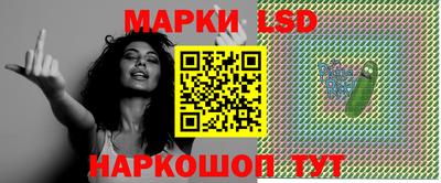 дурь Новокубанск
