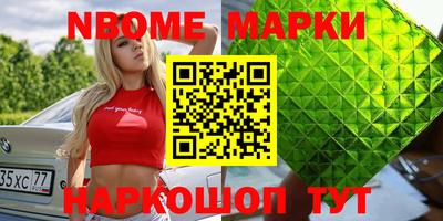 mdpv Новодвинск