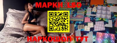 2c-b Новозыбков