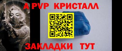 mdpv Новодвинск