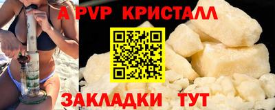 mdpv Новодвинск