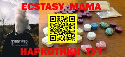 дурь Новокубанск