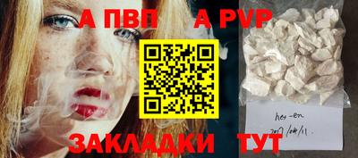 2c-b Новозыбков