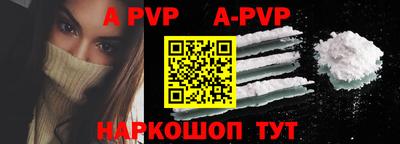 дурь Новокубанск
