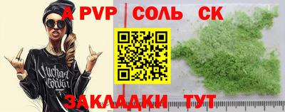 дурь Новокубанск