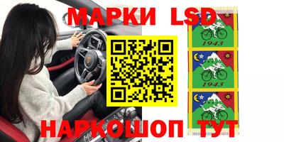 2c-b Новозыбков