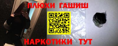 дурь Новокубанск
