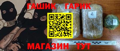 дурь Новокубанск