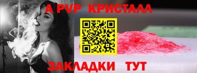 mdpv Новодвинск