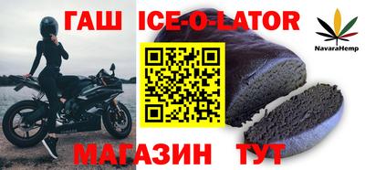 дурь Новокубанск