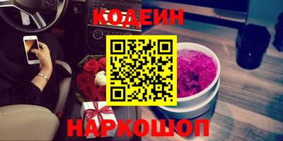 дурь Новокубанск