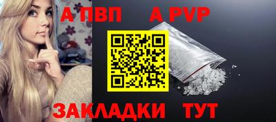 mdpv Новодвинск