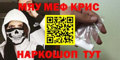 дурь Новокубанск