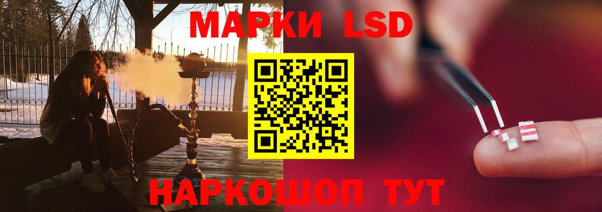 LSD-25 экстази кислота  Вход с VPN  LSD-25 экстази кислота  Тимашёвск 