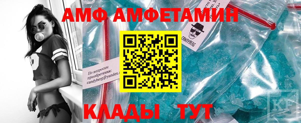 Первитин Декстрометамфетамин 99.9%  Вход с VPN  Тимашёвск 