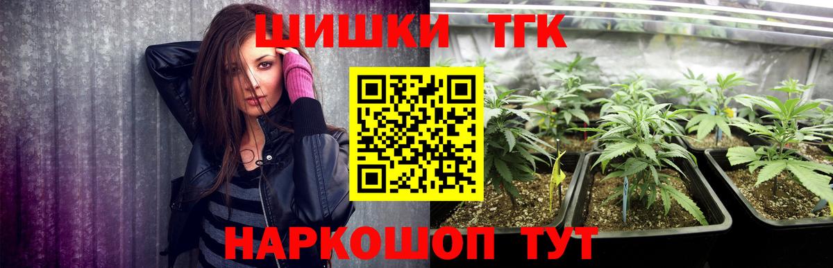 МАРИХУАНА сатива  Вход с VPN  Каннабис ГИДРОПОН  Тимашёвск  Канабис тримм 